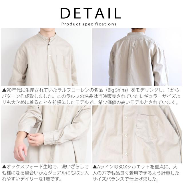 ボクシーシャツ アップスケープ オーディエンス 6オンス オックスフォード バンドカラー長袖シャツ Upscape Audience ( aud6267 ) ビッグシャツ Aライン 日本製 スタンドネック オーバーサイズ メイドインジャパン ミリタリー 無地 メンズ おしゃれ アーベン 2026年_10