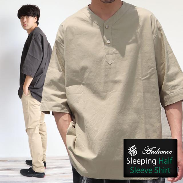 スリーピングシャツ アップスケープ オーディエンス Upscape Audience コットンシーチング ワッシャー Vネック スリーピング ハーフスリーブ シャツ ( AUD6457 )  5分袖 半袖 日本製 ドレスシャツコットン 無地 メンズ メイドインジャパン おしゃれ アーベンの通販は 6,468円