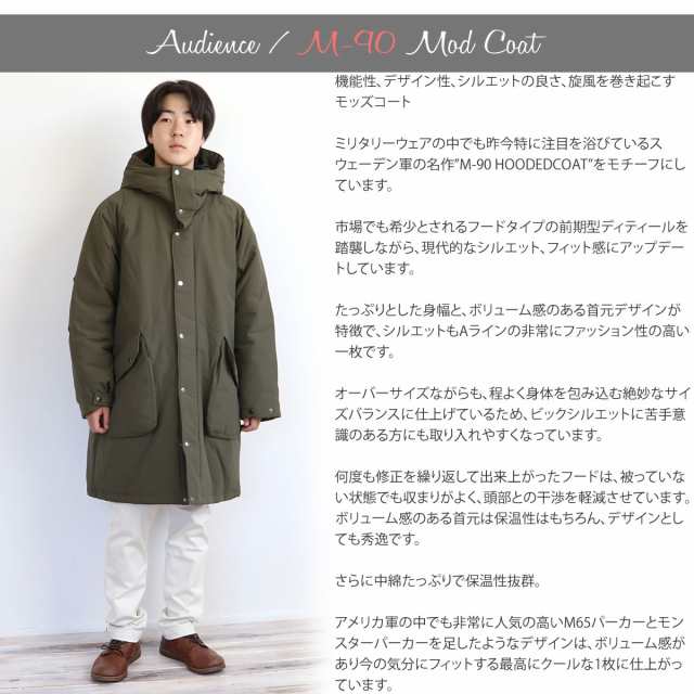 Audience | M-90 スタンドモッズコート - 湘南／茅ヶ崎 セレクト