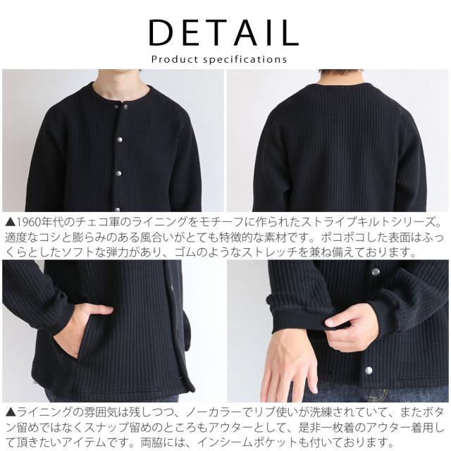オーディエンス 「尾州」コットンキルトノーカラースナップジャケット カーディガン Upscape Audience ( AUD7330 )  ( AUD7270 ) アウター カーデ アップスケープオーディエンス 日本製 無地 メンズ audience トップス おしゃれ アーベン_12