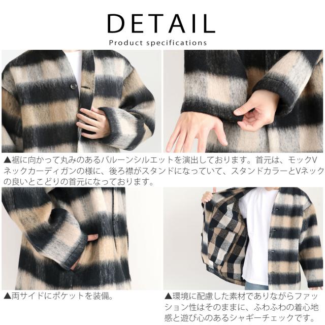 ファーのような肌触り 】アウター アップスケープ オーディエンス