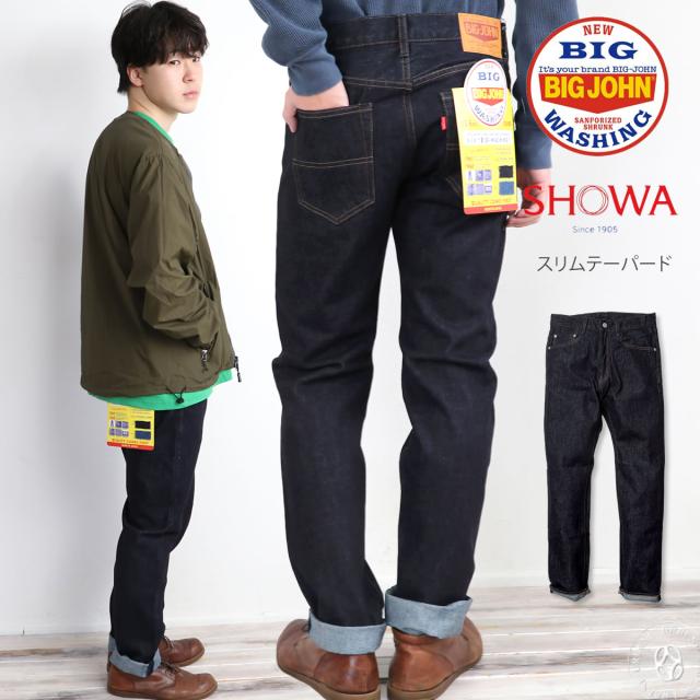 ジーンズ ビッグジョン ビッグウォッシュ デニムパンツ オーセンティックスリムテーパード BIG JOHN BIG WASH  (1004 (001) ) 老舗機屋ショーワ ワンウォッシュ 13.5ozメンズ レディース ジップフライ 送料無料 アメカジ ワーク テーパードシルエット 日本製 アーベン 2025年の通販はジーンズ・デニムパンツ