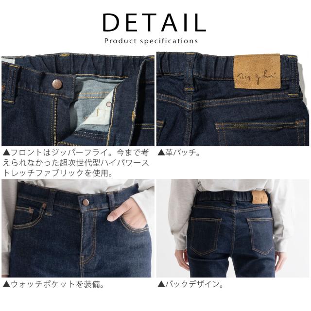 ジーンズ ビッグジョン レディース ストレートレッグ スタンダード