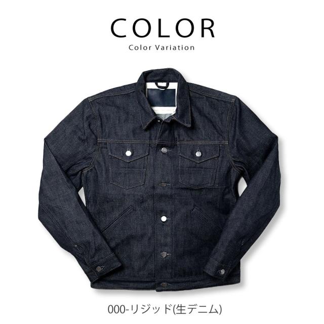 店舗限定】世界に誇る最高峰デニム レアジャケット Gジャン
