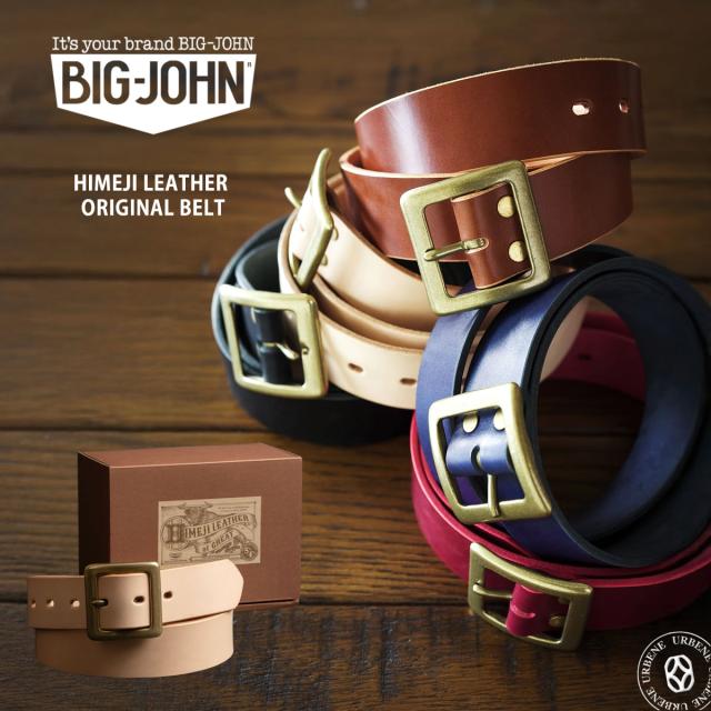 【 4ミリ厚 】姫路レザーベルト ビッグジョン BIG JOHN 本革オリジナルベルト ( VBLT03 ) HIMEJI LEATHER ORIGINAL BELT 真鍮バックル リアルレザー 牛革 アメカジ アクセサリー 経年変化 BIGJOHN 定番 日本製 レディース メンズ おしゃれ アーベン 普段使い