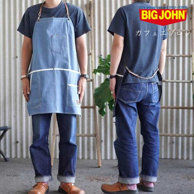 bigjohn 日本製