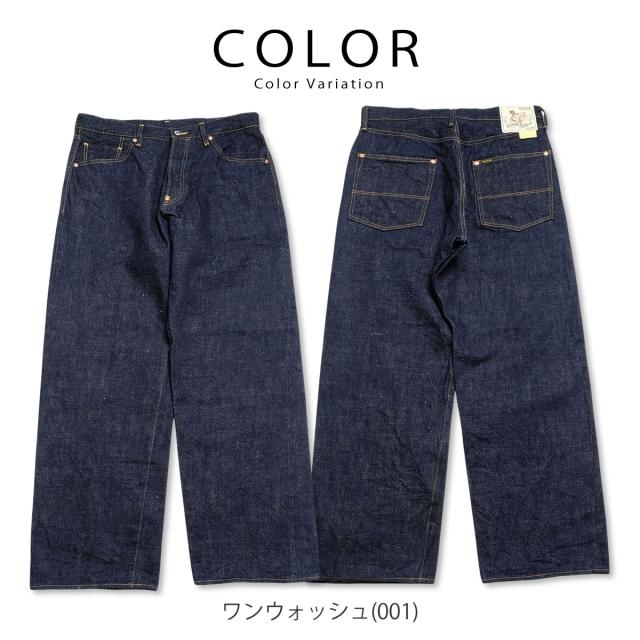 【 地球と共生するジーンズ 】ビッグジョン ワイルドダック ワイドストレートジーンズ 16oz セルビッチデニム 落ち綿 デニムパンツ BIG JOHN グリーンレーベル ( M1012RC (001) ) WILD DUCK JEANS サステイナブル ボタンフライ ワンウォッシュ メンズ 日本製 アーベン_11