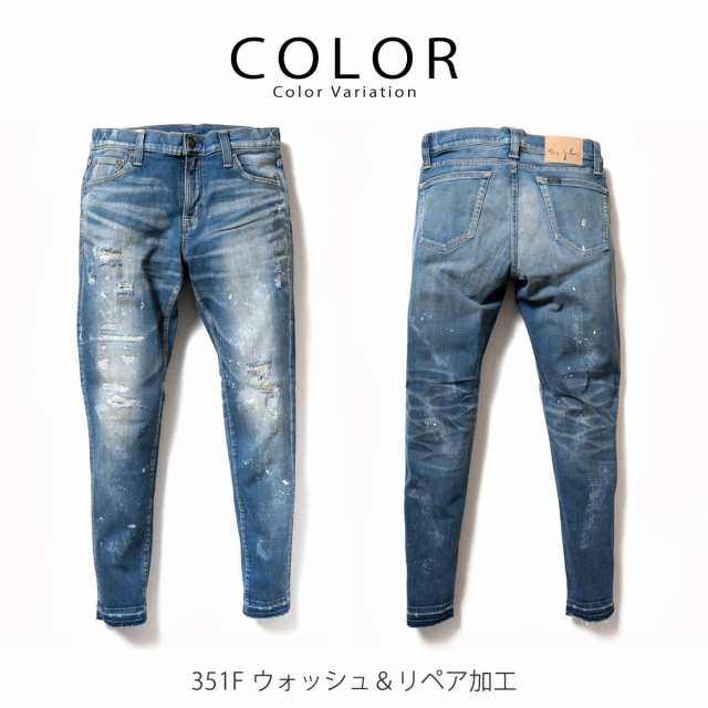 BIG JOHN ビッグジョン キャロットレッグハイパーストレッチ