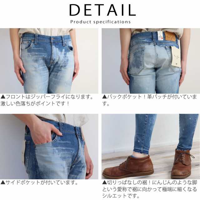 ビッグジョン キャロットレッグハイパーストレッチ テーパード