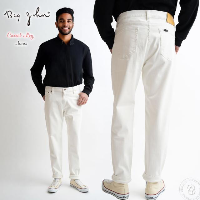 ホワイトジーンズ ビッグジョン キャロットレッグハイパーストレッチ テーパード ( MMM134J (WH03) ) BIG JOHN 次世代型アスレジャージーンズ iSKO イスコ キックバック ジッパーフライ メンズ デニムパンツ Carrot Leg フルレングス スリム
