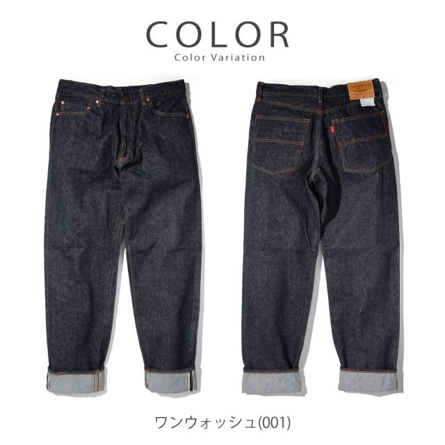 【 幻の50年前のジャパニーズデニムを復刻 】石川台デニム テーパードジーンズ ビッグジョン 14oz セルビッチデニム アメリカ綿 BIG JOHN ISHIKAWADAI DENIM TAPERED FIT ( S1956W (001) ) テーパードフィット ジッパーフライ インディゴセルビッジ メンズ アーベン_11