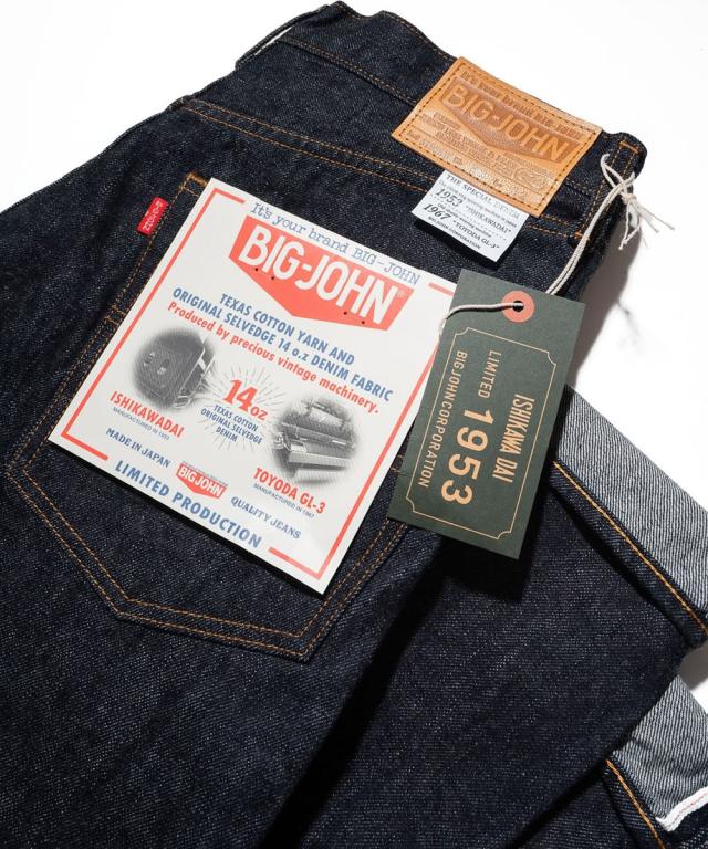 【 幻の50年前のジャパニーズデニムを復刻 】石川台デニム テーパードジーンズ ビッグジョン 14oz セルビッチデニム アメリカ綿 BIG JOHN ISHIKAWADAI DENIM TAPERED FIT ( S1956W (001) ) テーパードフィット ジッパーフライ インディゴセルビッジ メンズ アーベン_4