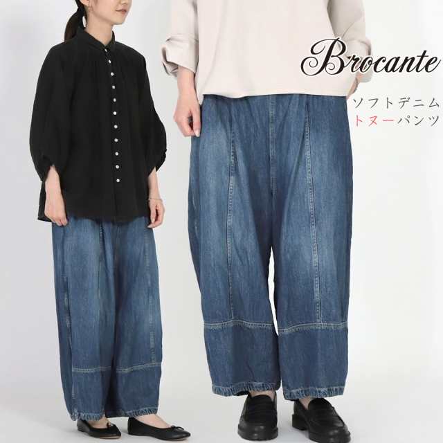 ブロカント トヌーパンツ 11ozソフトデニム Brocante ( 33-325d-272