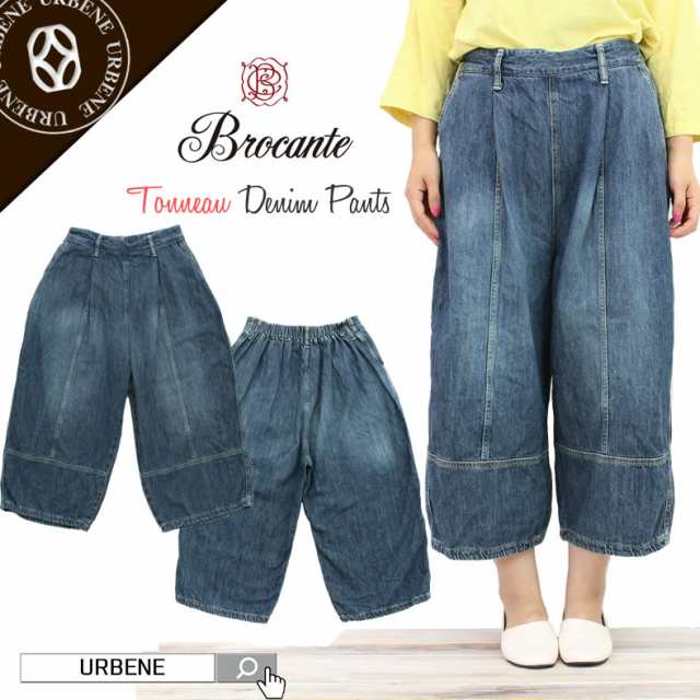 ブロカント トヌーパンツ 11ozソフトデニム Brocante ( 33-325d-272