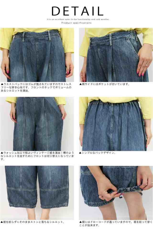 ブロカント トヌーパンツ 11ozソフトデニム Brocante ( 33-325d-272