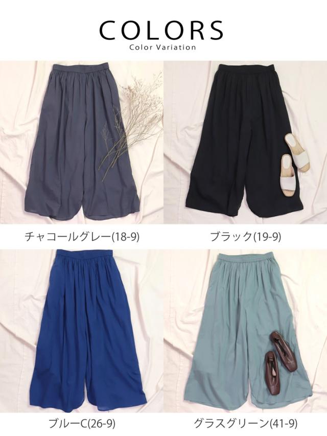 人気の33-090l新モデル】ガウチョパンツ ブロカント イージー インド