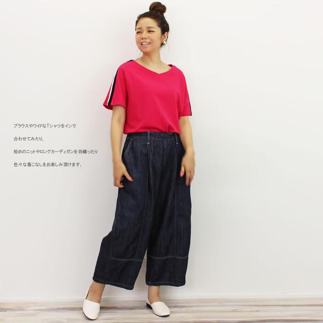 ブロカント　Brocante 11oz ソフトデニム　トヌーパンツ Brocante ブロカント トヌーパンツ ソフトデニム ユーズドデニム