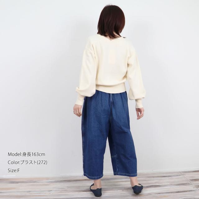 ブロカント トヌーパンツ ソフトデニム Brocante ( 33-362d ) ユーズド