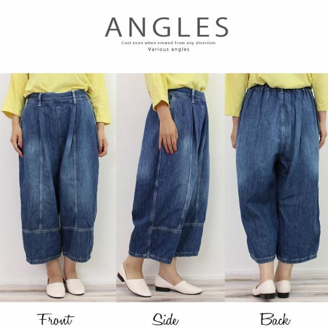 ブロカント トヌーパンツ ソフトデニム Brocante ( 33-362d ) ユーズド