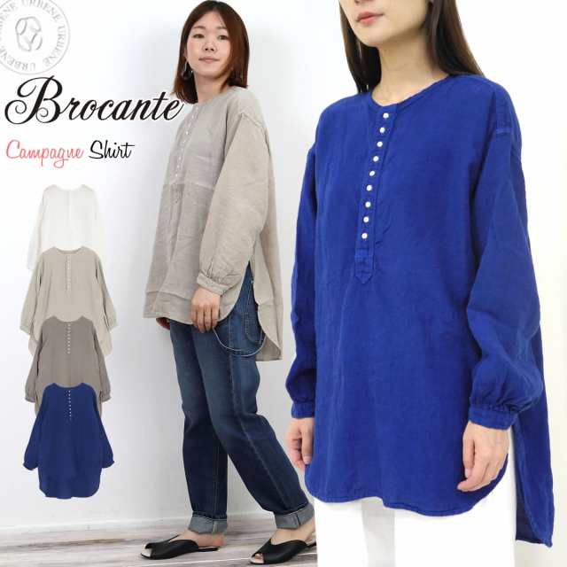 D.M.G Brocante (ドミンゴ ブロカント)リネンキャンバス