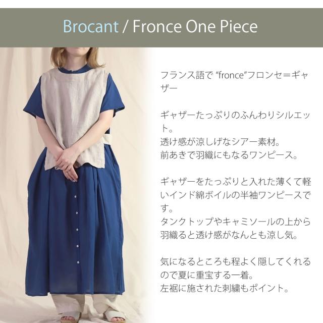 半袖ワンピース ドミンゴ ブロカント Brocante DMG インドボイル