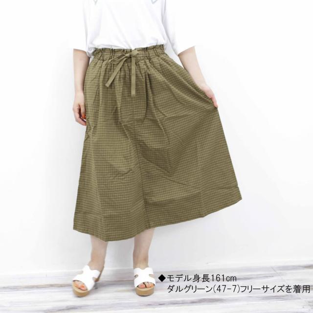 ブロカント Brocante ファムイージースカート 37-194x スカート Aライン ボトム ミモレ丈 ギンガムチェック チェック柄 紐 ウエストゴム 綿100％ 日本製 送料無料 通販 おしゃれ ストア 店舗 2026年_3