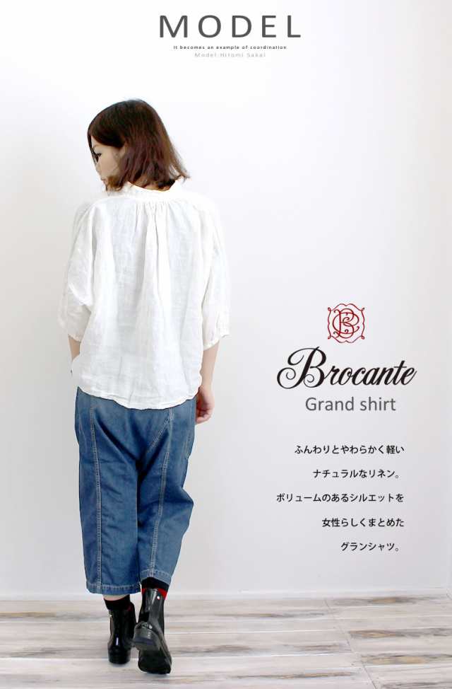 Brocante  リネン グランシャツ D.M.G ドミンゴ