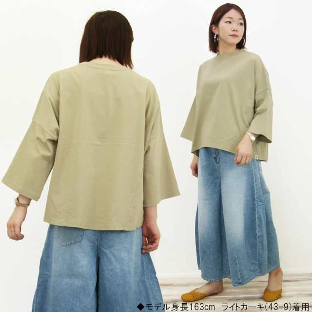 ブロカント Brocante ヴィンテージ天竺 ココンロン Tシャツ 39-158n/39-0158n cocon コクーンシルエット カットソー  9分袖 九分袖 レディ｜au PAY マーケット