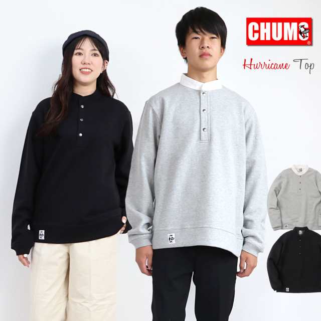 チャムス CHUMS ハリケーントップ 長袖 スウェット トレーナー ch00-1414 定番 ボックスシルエット メンズ レディース トップス CHUMS イ