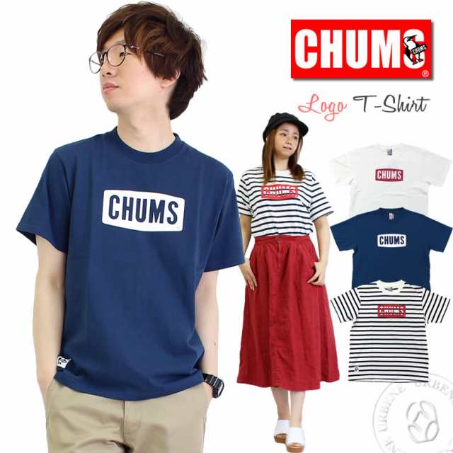 チャムス Tシャツ Chums クルーネック 半袖 ボートロゴtシャツ ボーダー 無地 Chums Rogo T Shirt メンズ レディースの通販はau Pay マーケット ジーンズ カジュアルショップ Urbene アーベン