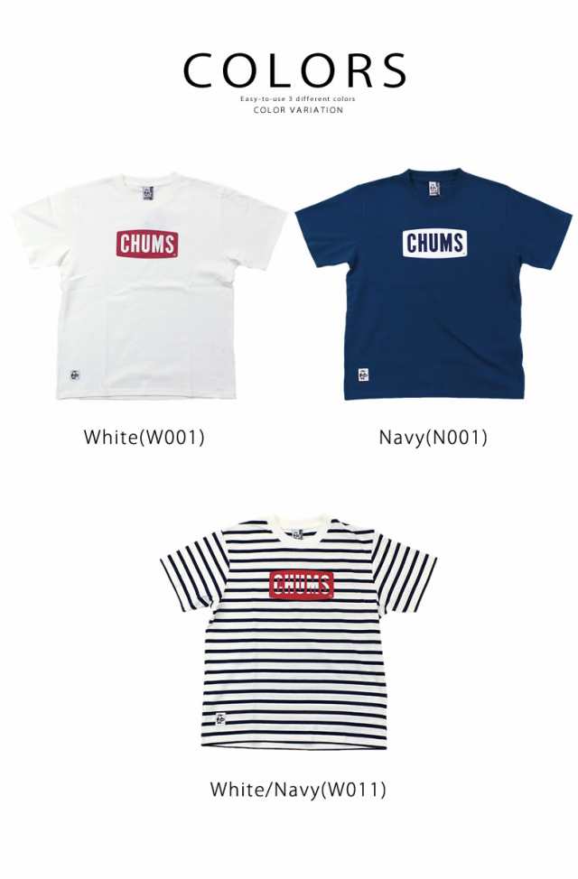 チャムス Tシャツ Chums クルーネック 半袖 ボートロゴtシャツ ボーダー 無地 Chums Rogo T Shirt メンズ レディースの通販はau Pay マーケット ジーンズ カジュアルショップ Urbene アーベン