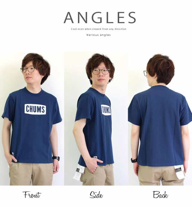 チャムス Tシャツ Chums クルーネック 半袖 ボートロゴtシャツ ボーダー 無地 Chums Rogo T Shirt メンズ レディースの通販はau Pay マーケット ジーンズ カジュアルショップ Urbene アーベン