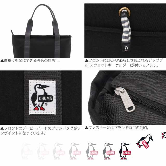 CHUMSのトートバッグ （チャムス オープントップトートバッグ