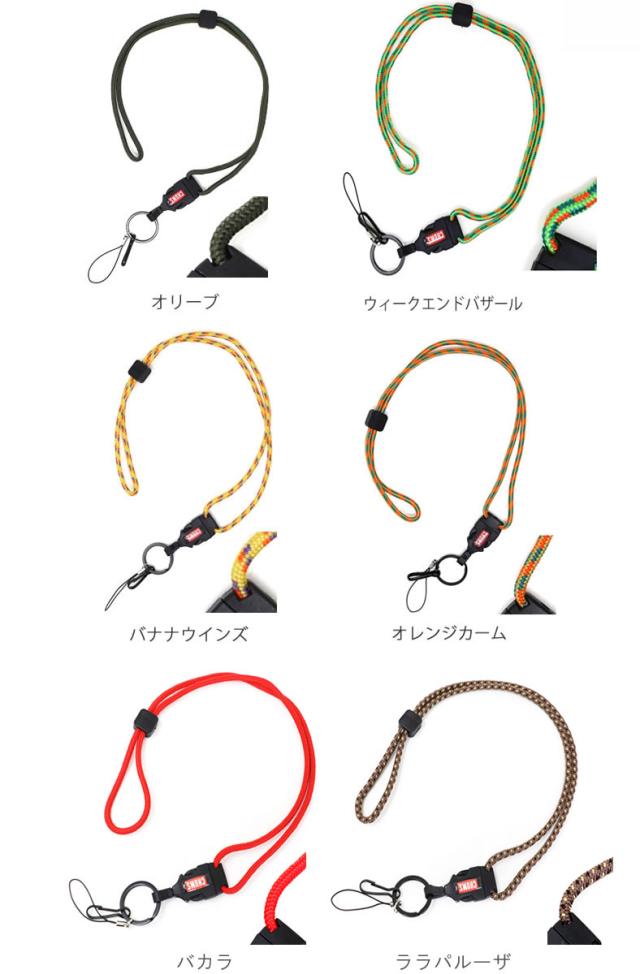 チャムス ネックストラップ CHUMS ニューランヤードロープ New