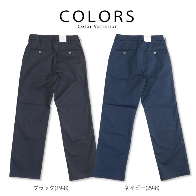 快適なストレッチと美シルエット 】ドミンゴ リラクシングチノ