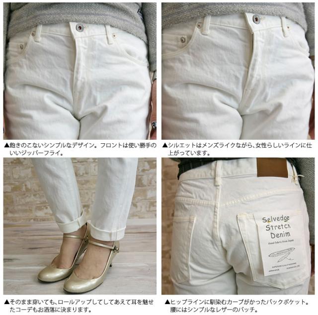 ドミンゴ テーパード ジーンズ Dmg D M G デニム パンツ ボトムス ストレッチ セルヴィッチ ホワイト デニムパンツ スリムパンツ 11 169の通販はau Pay マーケット ジーンズ カジュアルショップ Urbene アーベン