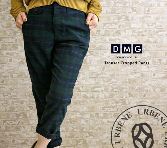 ドミンゴ DMG ツイル ブラウン＆ブラックウォッチチェック ストレッチ テーパード クロップドパンツ 13-807t トラウザー 春/秋/冬 SS/S/M/L レディース グリーン 全2色 ディーエムジー おしゃれ アーベン 普段使い 実用的 2025年