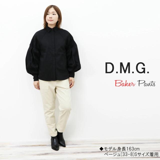 D.M.G コーデュロイ裏起毛レグレットベーカーパンツ D.M.G. / ディー