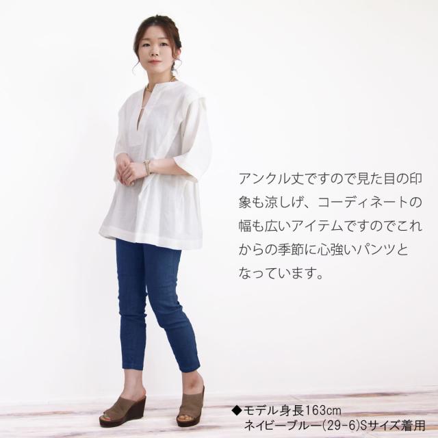 ドミンゴ DMG D.M.G ストレッチ リネン テーパード アンクルトラウザー