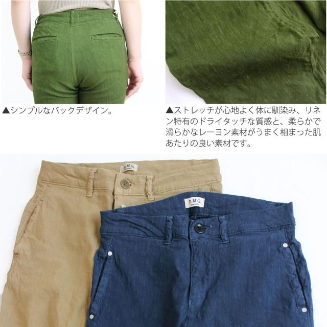 ドミンゴ DMG D.M.G ストレッチ リネン テーパード アンクルトラウザー 14-160L ボトム ズボン カラーパンツ スリム 9分丈 麻 ディーエムジー クロップドパンツ 送料無料 おしゃれ アーベン 普段使い 実用的 アンクルパンツ 2026年_6