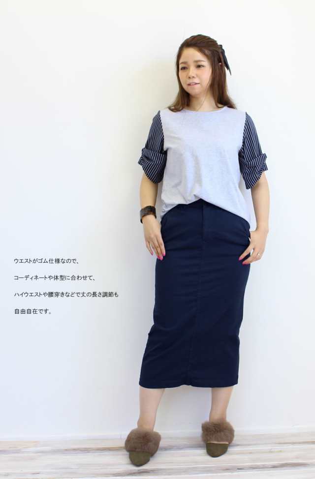 定価24200円本日限定価格 AMERI VIVIANE AMERI ARCHIVE SKIRT