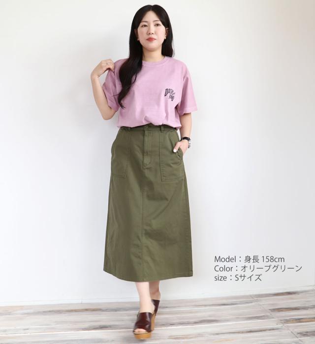 定番 DMG スカート ドミンゴ ひざ下丈 ミリタリー コーマチノ ベーカースカート ワークスカート ( 17-0475T / 17-475T ) 送料無料 オリーブグリーン 膝下丈 ミモレ丈 レディース リメイク風スカート ディーエムジー おしゃれ アーベン 2025年 定番 DMG スカート ドミンゴ ひざ下丈 ミリタリー コーマチノ ベーカー