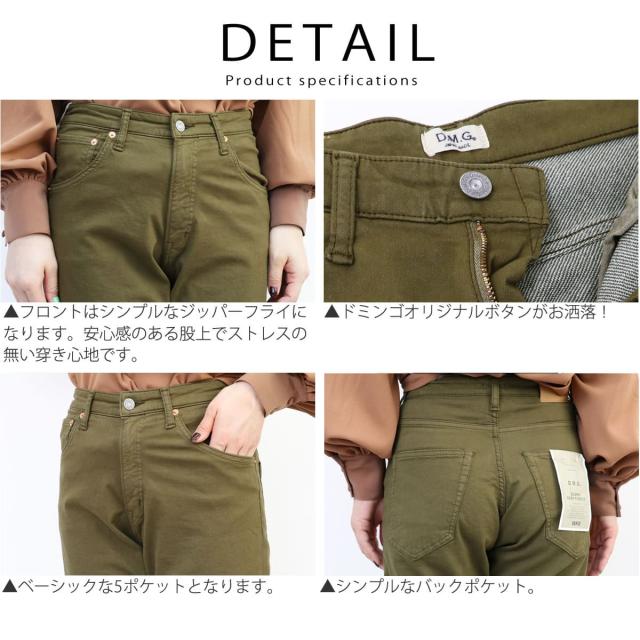 ぬくもる冬デザイン】ドミンゴ パンツ イスコ ISKO 5P 裏起毛