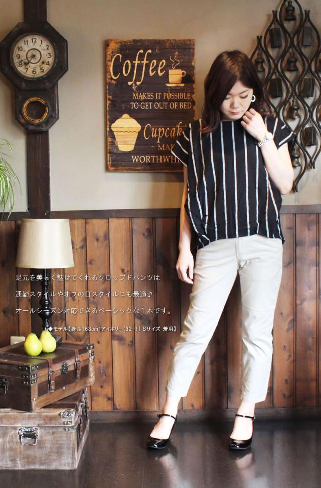 人気ボトム後継モデル】ドミンゴ トラウザーパンツ DMG パンツ d.m.g