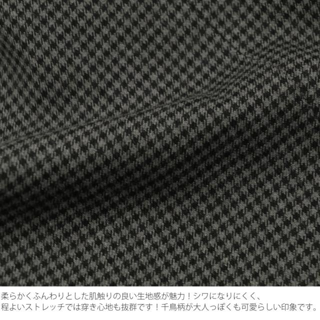 ドミンゴ パンツ DMG パンツ D.M.G ストレート トラウザーパンツ ( 14