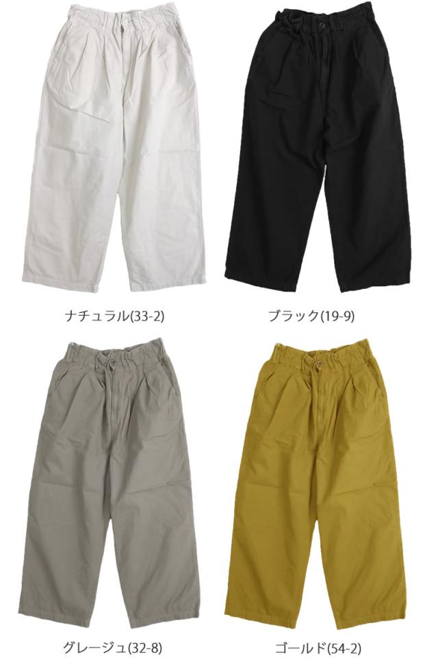 ウエストゴム仕様】ドミンゴ レディース ストンイージーパンツ DMG