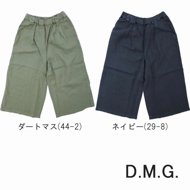 ドミンゴ DMG リネンキュロットパンツ 14-113v プレミアムリネン