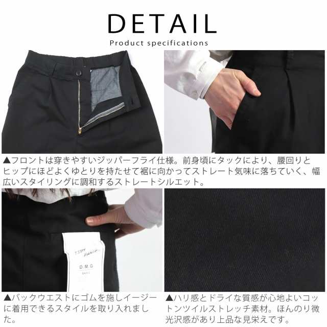 一押し「DMG」NEWパンツ】トラウザーパンツ ドミンゴ レディース