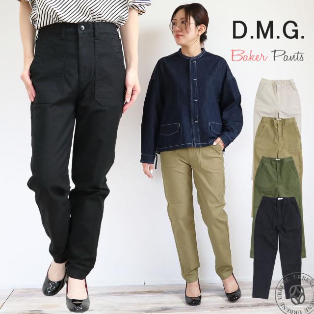 ドミンゴ パンツ d.m.g DMG レグレットベーカーパンツ ベイカーパンツ