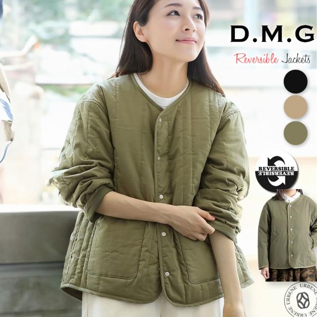 【 2WAYで着用できるリバーシブル 】ドミンゴ リバーシブルジャケット T/Cポプリン×T/Cウェザー DMG D.M.G ( 18-739x ) インナージャケット 軽アウター アウター ジャンパー ブルゾン カーディガン インナーダウン コート レディース ディーエムジー おしゃれ アーベン